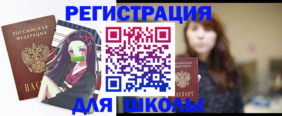 миграционный учет в Кодинске